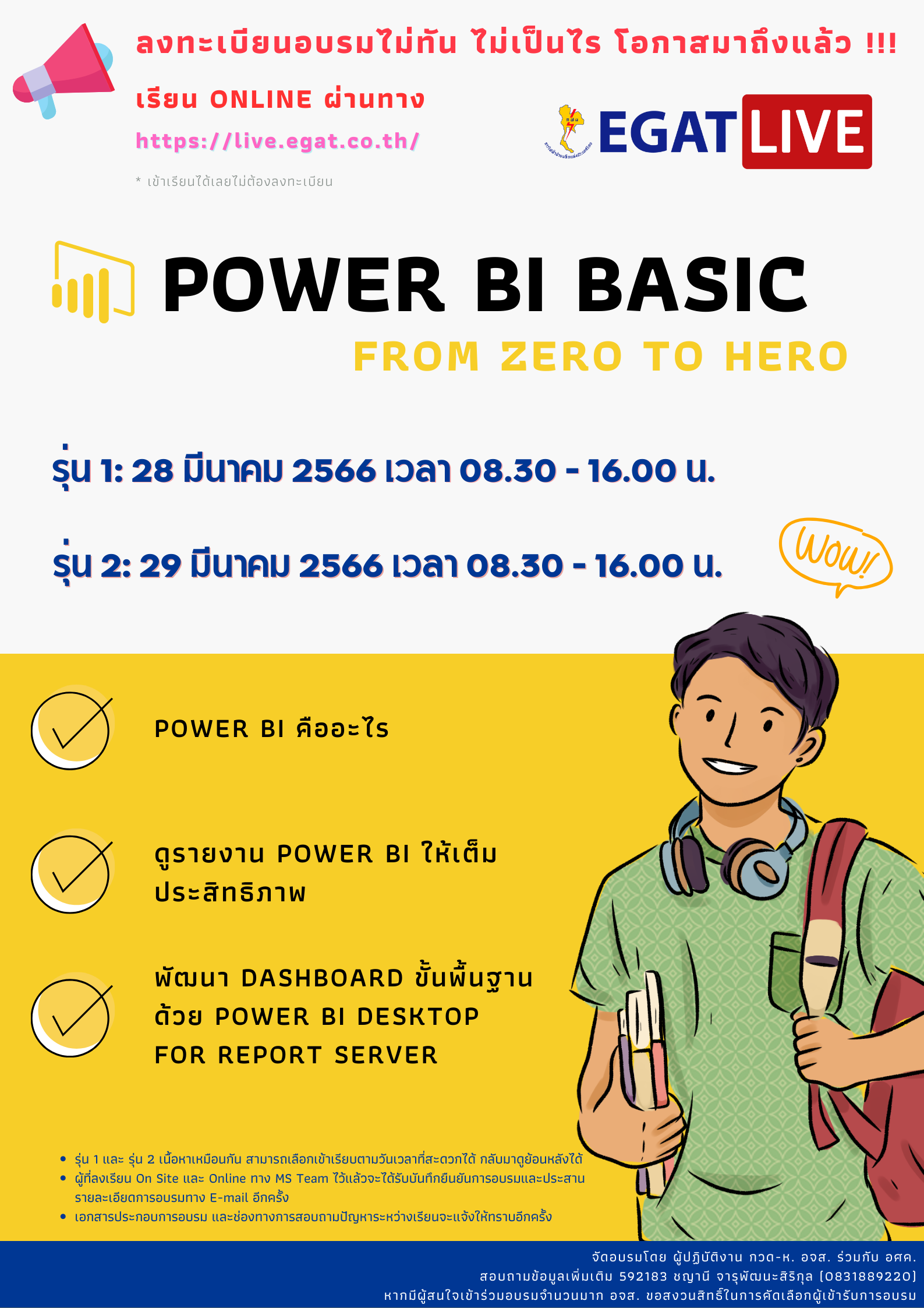 powerbi-Basic